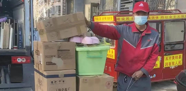 搬家公司 搬家公司