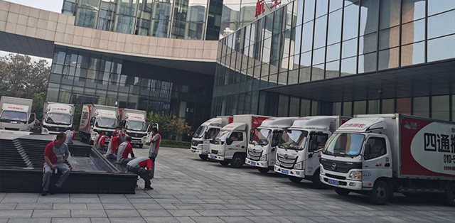 搬家公司 搬家公司