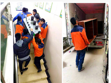 單位搬遷的具體流程和注意事項